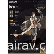 像素風格廢土彈射策略新作《流浪方舟》將於中國推出 模擬物理彈射機制享受獨特樂趣