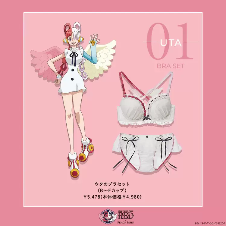 航海王聯名商品《ONE PIECE FILM RED X PEACH JOHN》還有日本知名COSER「Enako」也加入擔任內衣拍攝模特兒