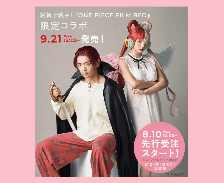 航海王聯名商品《ONE PIECE FILM RED X PEACH JOHN》還有日本知名COSER「Enako」也加入擔任內衣拍攝模特兒