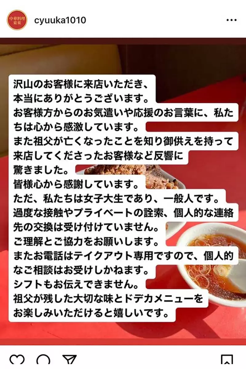 《正妹女大學生經營中華料理店》兒時玩伴攜手拯救爺爺的店面 上電視卻吸引變態上門好困擾