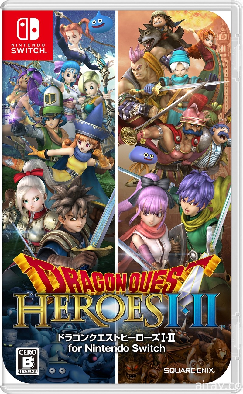 NS 版《勇者斗恶龙 英雄集结 1・2》一举公布首批购入特典及新要素等情报