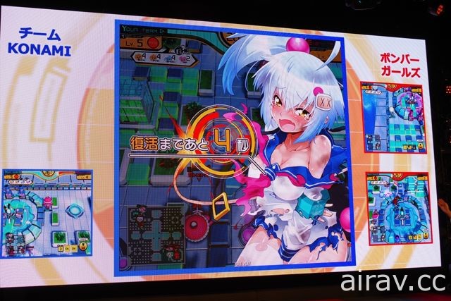 【试玩】从“超人”变“女孩” 《轰炸女孩》在经典对战动作游戏中加入全新元素