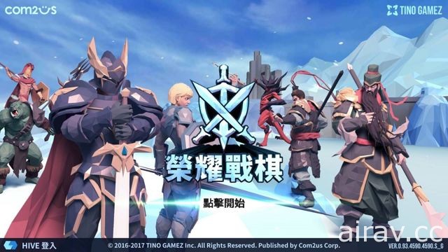 【試玩】引領世界傳奇英雄！策略對戰遊戲《榮耀戰棋》介紹