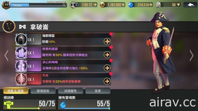 【試玩】引領世界傳奇英雄！策略對戰遊戲《榮耀戰棋》介紹