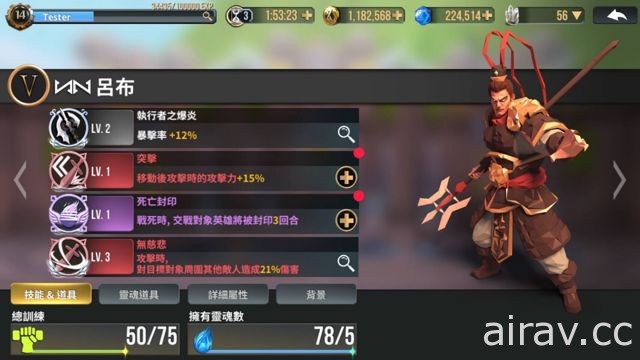 【試玩】引領世界傳奇英雄！策略對戰遊戲《榮耀戰棋》介紹