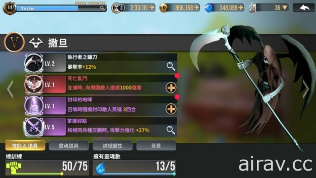 【試玩】引領世界傳奇英雄！策略對戰遊戲《榮耀戰棋》介紹