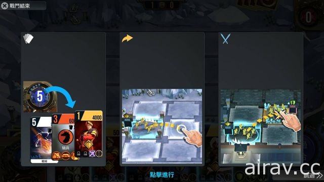 【試玩】引領世界傳奇英雄！策略對戰遊戲《榮耀戰棋》介紹