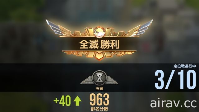 【試玩】引領世界傳奇英雄！策略對戰遊戲《榮耀戰棋》介紹