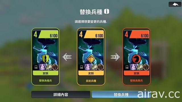 【試玩】引領世界傳奇英雄！策略對戰遊戲《榮耀戰棋》介紹