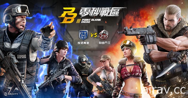 《PB 零秒戰區》公開遊戲背景、雙陣營角色故事 自由與秩序的戰鬥即將展開
