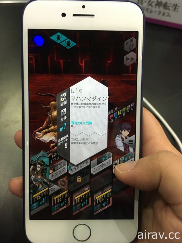用手机召唤仲魔作战！《D×2 真・女神转生 Liberation》实机与 VR 体验
