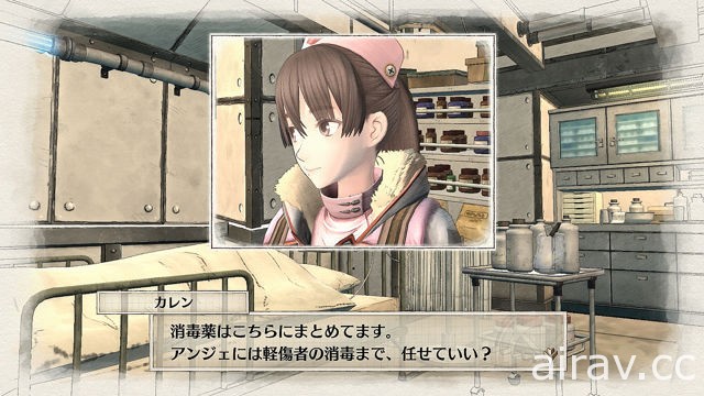 《戰場女武神 4》 介紹讓單位有更多變化的「潛力」、編隊重點及新角色情報