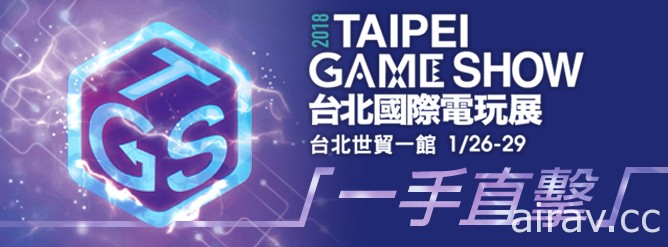 【TpGS 18】結合程式語言要素益智遊戲《Pek &amp; Pug》推出試玩版