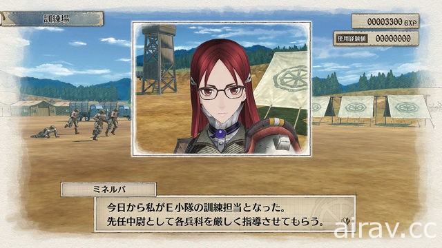 《戰場女武神 4》 介紹讓單位有更多變化的「潛力」、編隊重點及新角色情報