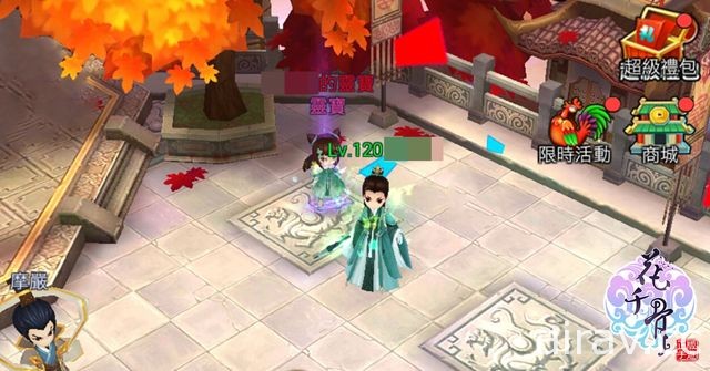ARPG 手机游戏《花千骨》改版新增“蛮荒护法”“坐骑飞仙”等玩法