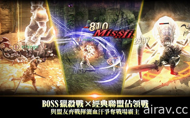 以战止战！《血裔征战 Talion》全球封测启动 选择两大势力发起复仇之战