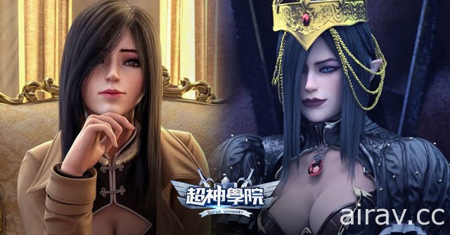 《超神學院》惡魔女王的天使化身「涼冰」戰鬥影片曝光