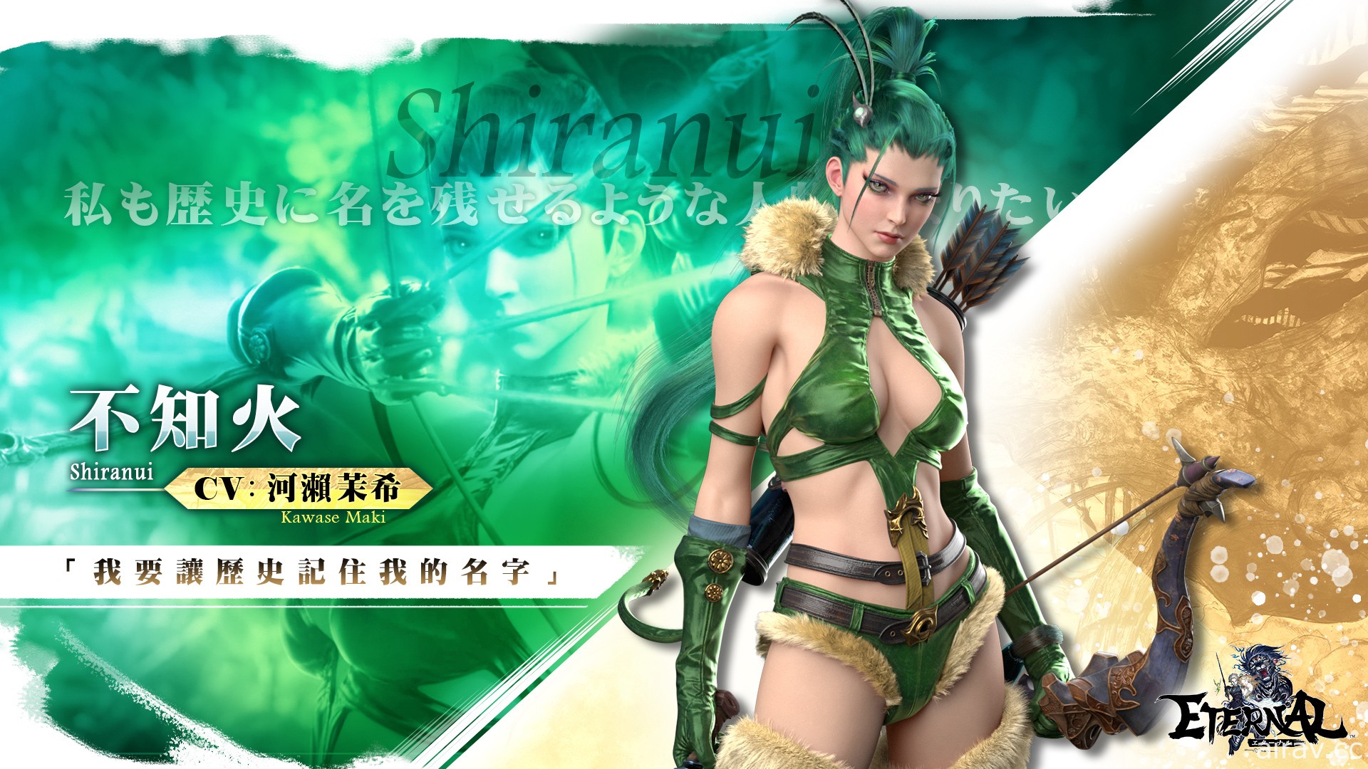 MMOJRPG《Eternal》确定在台推出 同步释出游戏世界观及形象官网