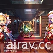阵型战斗 RPG《少女作家～由你撰写的故事～》正式推出 再次来到异世界拯救大图书馆