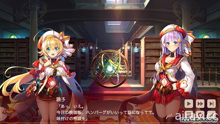 阵型战斗 RPG《少女作家～由你撰写的故事～》正式推出 再次来到异世界拯救大图书馆