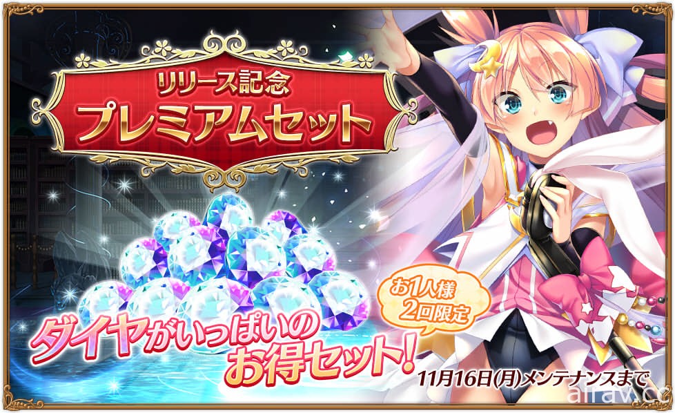 阵型战斗 RPG《少女作家～由你撰写的故事～》正式推出 再次来到异世界拯救大图书馆