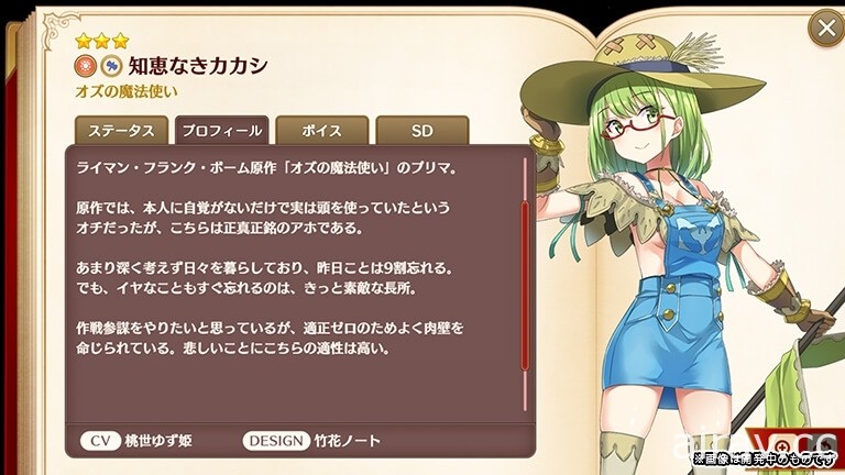 阵型战斗 RPG《少女作家～由你撰写的故事～》正式推出 再次来到异世界拯救大图书馆