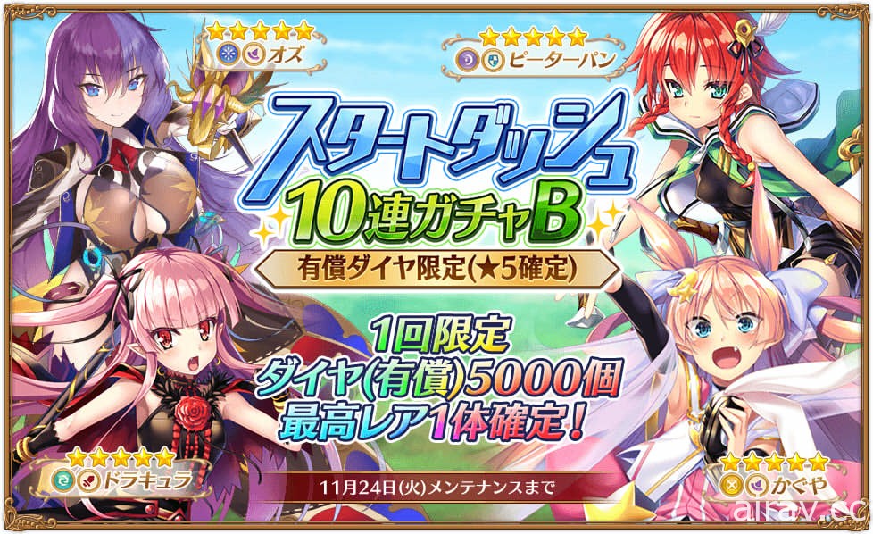 阵型战斗 RPG《少女作家～由你撰写的故事～》正式推出 再次来到异世界拯救大图书馆