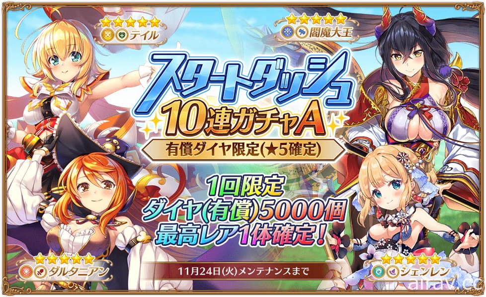 阵型战斗 RPG《少女作家～由你撰写的故事～》正式推出 再次来到异世界拯救大图书馆