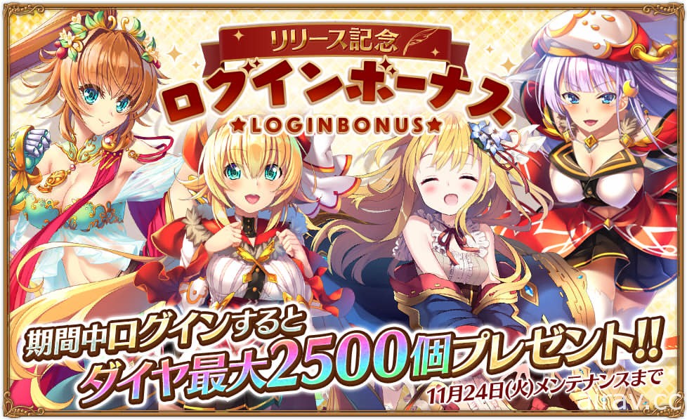 阵型战斗 RPG《少女作家～由你撰写的故事～》正式推出 再次来到异世界拯救大图书馆