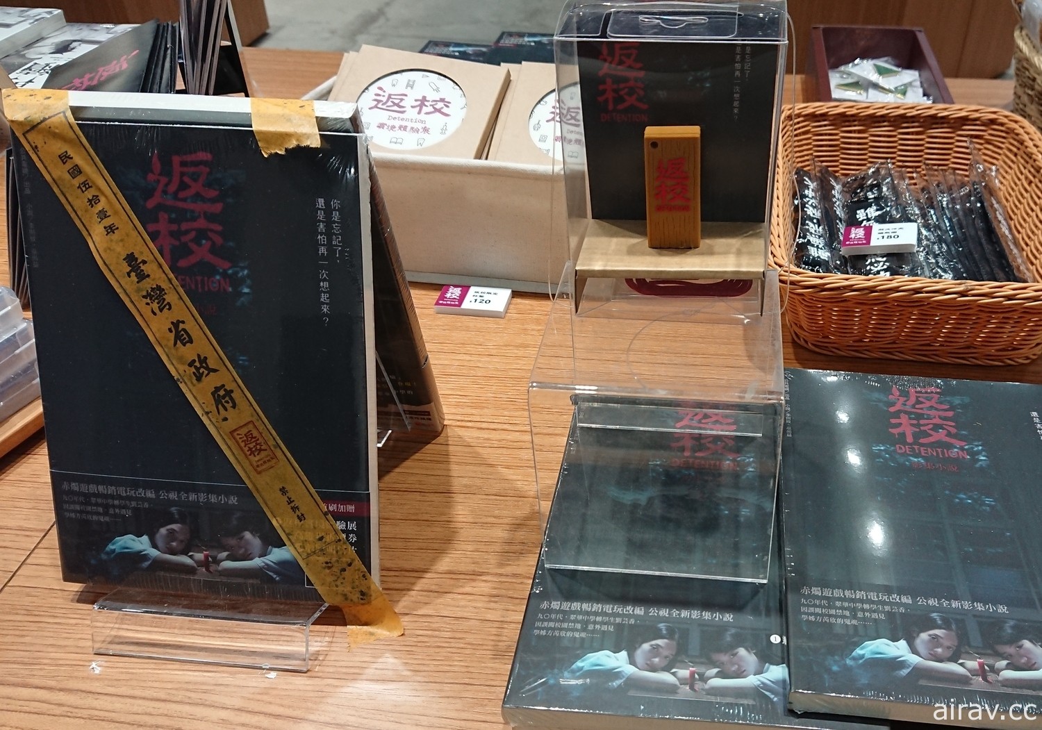 《返校》实境体验展今日高雄登场 影集主角韩宁、李玲苇重返翠华中学