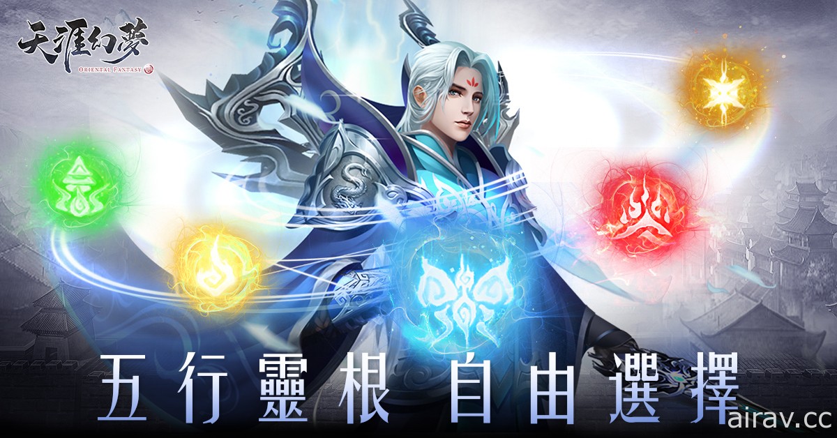 《天涯幻夢》4 月 1 日改版「琴劍離塵」釋出全新琴武職業