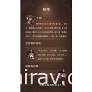 《原神》释出全新角色往生堂第七十七代堂主“胡桃”预告影片及介绍