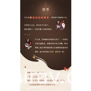 《原神》释出全新角色往生堂第七十七代堂主“胡桃”预告影片及介绍