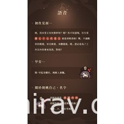 《原神》释出全新角色往生堂第七十七代堂主“胡桃”预告影片及介绍