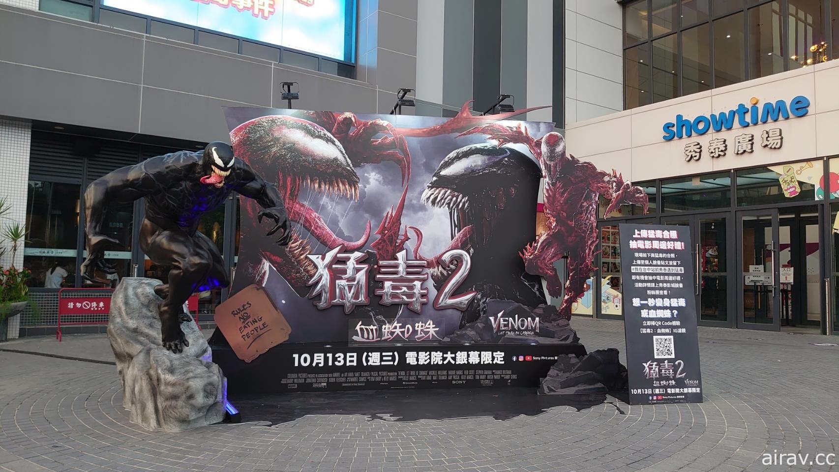 《猛毒 2：血蜘蛛》预购电影票将赠限量公仔 电影原声带 10/15 发行
