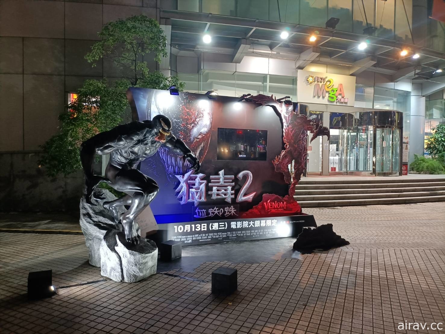 《猛毒 2：血蜘蛛》预购电影票将赠限量公仔 电影原声带 10/15 发行