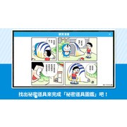 哆啦 A 梦题材益智游戏《LINE：哆啦 A 梦乐园》将于 12 月 13 日终止营运