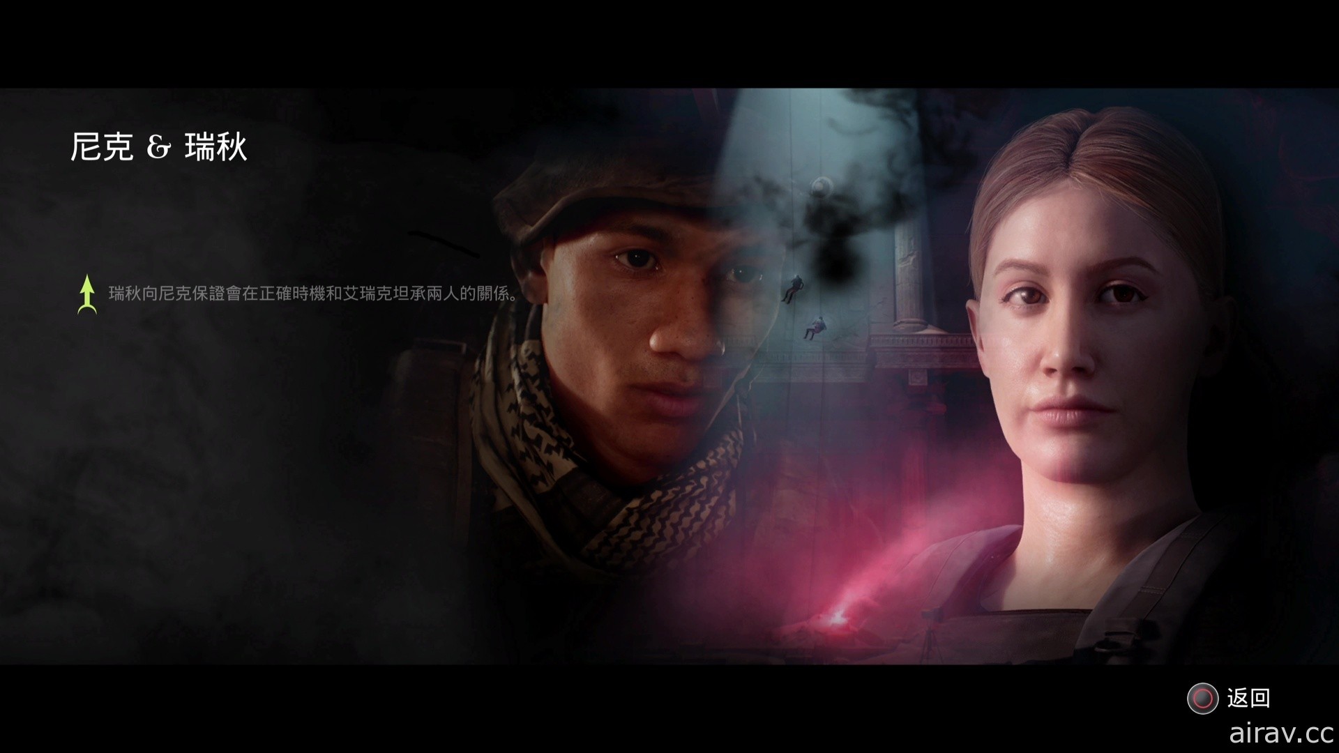 【试玩】《黑相集：灰冥界》唤醒沉睡在冥界的恶魔 主角群的命运由你来掌握