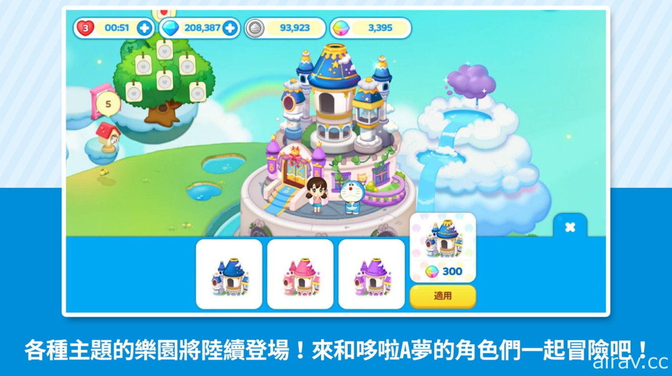 哆啦 A 梦题材益智游戏《LINE：哆啦 A 梦乐园》将于 12 月 13 日终止营运