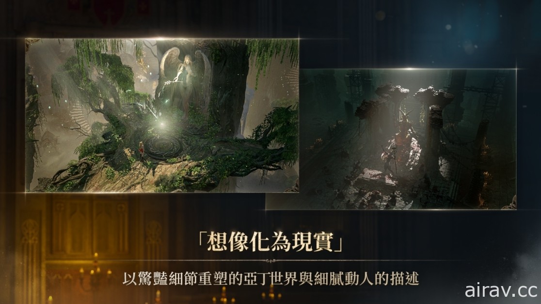 MMORPG「天堂」系列最新作《天堂 W》全球同步上市 跨越語言隔閡前往全球戰場