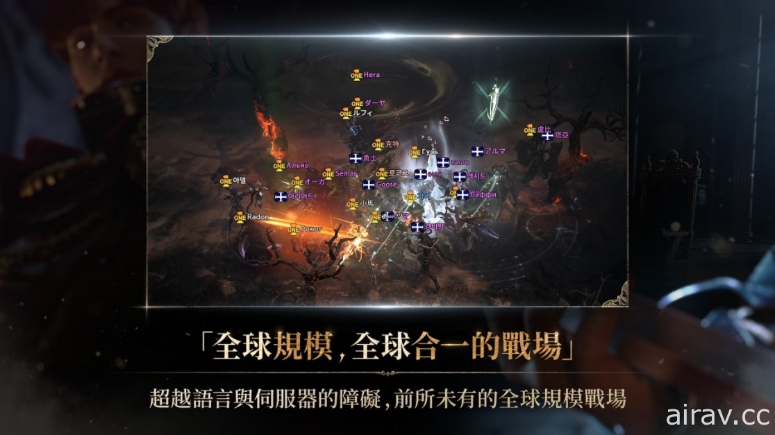 MMORPG「天堂」系列最新作《天堂 W》全球同步上市 跨越語言隔閡前往全球戰場