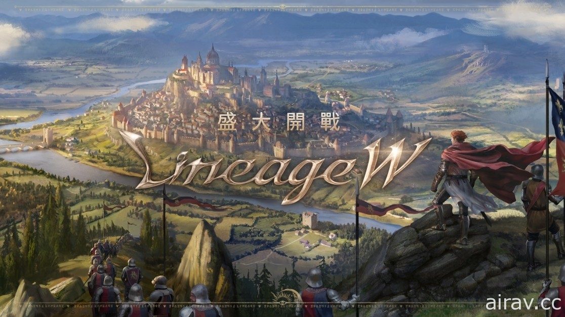 MMORPG「天堂」系列最新作《天堂 W》全球同步上市 跨越語言隔閡前往全球戰場