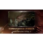 MMORPG「天堂」系列最新作《天堂 W》全球同步上市 跨越語言隔閡前往全球戰場