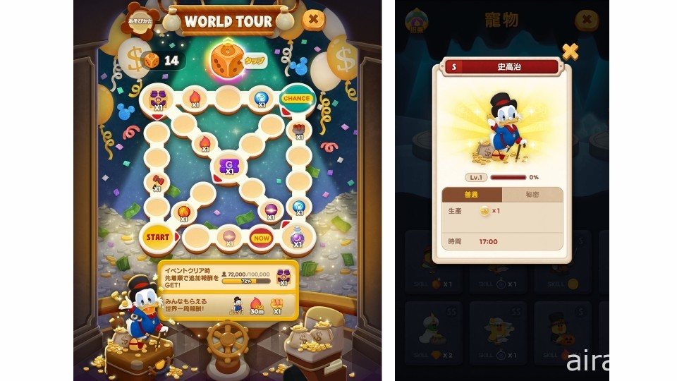 《LINE Bubble 2》与“米奇与好朋友”特别活动登场 米奇、唐老鸭等化身合作限定宠物