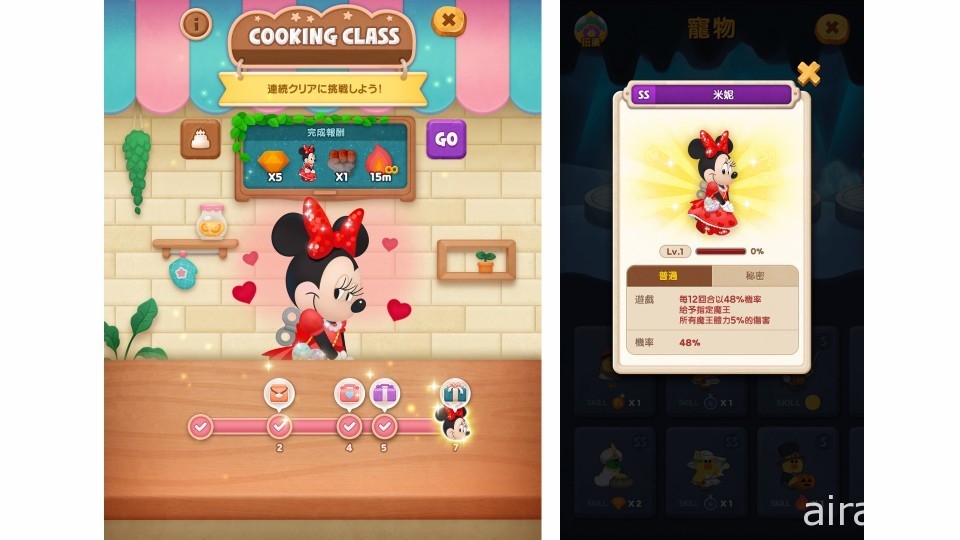 《LINE Bubble 2》与“米奇与好朋友”特别活动登场 米奇、唐老鸭等化身合作限定宠物