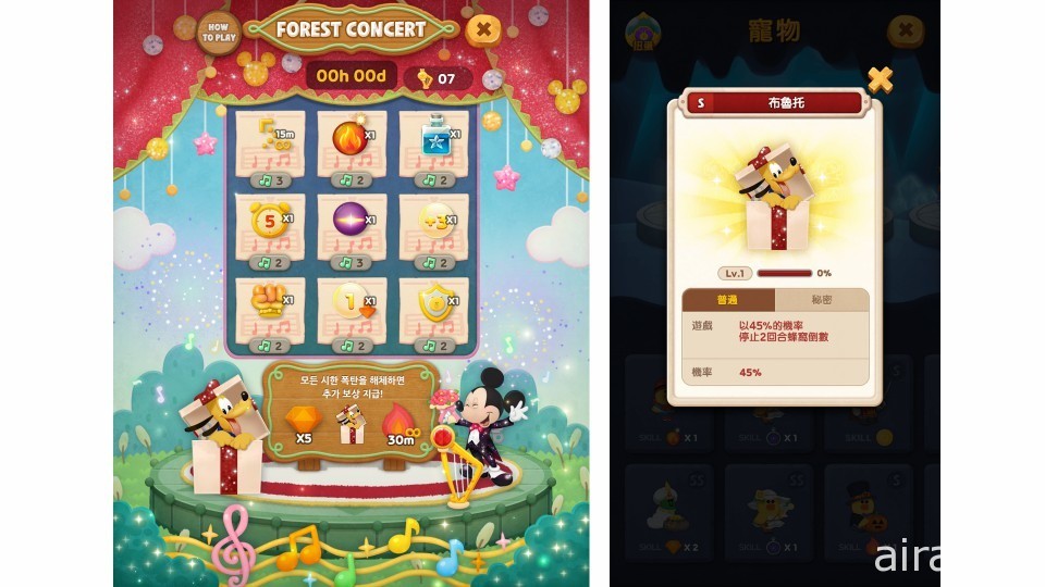 《LINE Bubble 2》与“米奇与好朋友”特别活动登场 米奇、唐老鸭等化身合作限定宠物