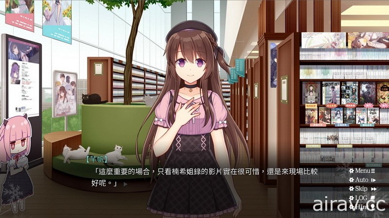 台灣團隊研發戀愛冒險遊戲《花落冬陽》宣布 3 月 9 日在 Steam 上市
